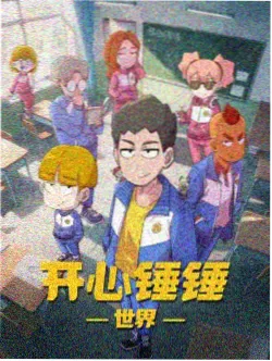 资讯配图 秋季校订现场的工作台